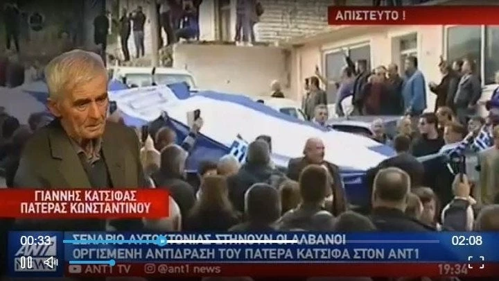 Πατέρας Κατσίφα: Ο γιος μου πέθανε σαν ήρωας (βίντεο)